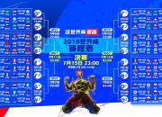 开云足球直播-格子军团奏响安魂曲，蒂亚戈一剑封喉，中国男篮在萨格勒布之夜读懂唯一天才的代价