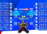 开云体育APP下载-公牛之魂，鏖战吉林的钢铁洪流，保罗的灵光一瞬惊艳了整个东北之夜